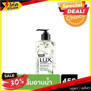 🚚💨พร้อมส่ง!! ลักส์ โบทานิคอล สกิน ดีท็อกซ์ ครีมอาบน้ำ 450มล. Lux Botanicals Skin Detox Shower Cream 450ml