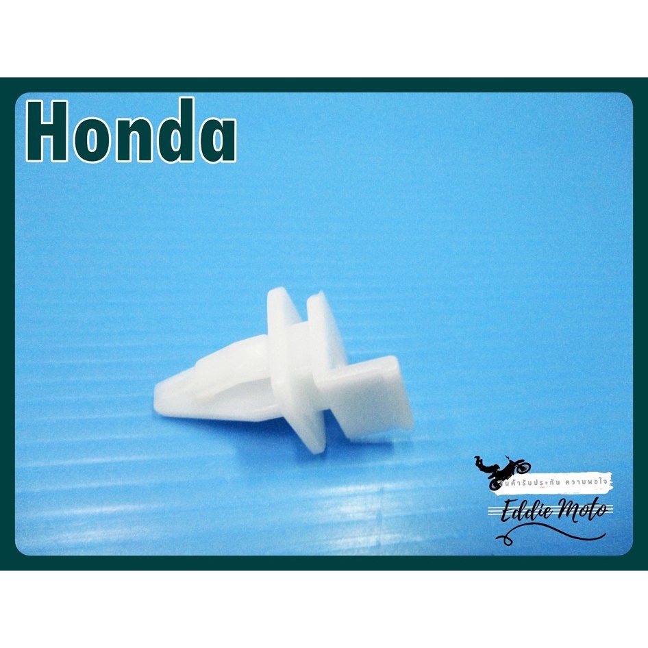 SIDE SILL LOCK CLIP PLASTIC "WHITE" Fit For HONDA CAR // กิ๊บล็อกกาบบันไดข้าง พลาสติก สีขาว