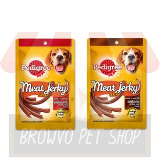 Pedigree Meat Jerky Stix เพดดิกรี มีท เจอร์กี้ สติ๊ก ขนมสุนัข ขนาด 240 G