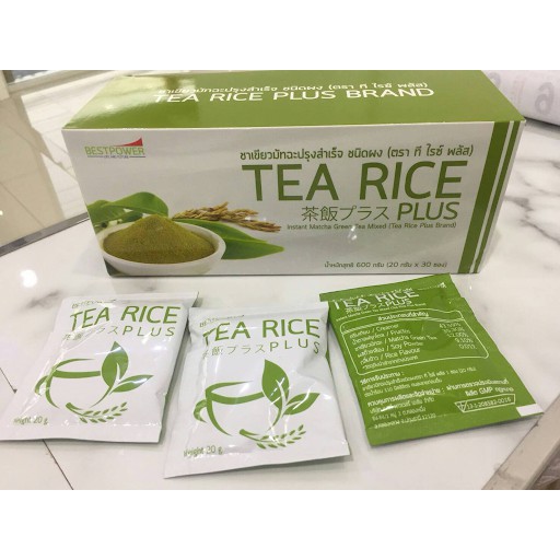Tea Rice Plus พร้อมส่ง