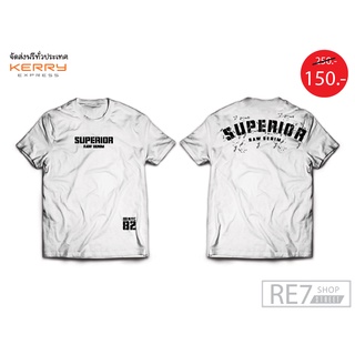 เสื้อยืดคอกลมสกรีนลาย SUPERIOR