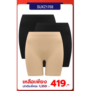 Sabina กางเกงชั้นใน ซับใน กันโป๊ รุ่น Panty Zone รหัส SUXZ1703 สีเนื้อเข้ม/ดำ