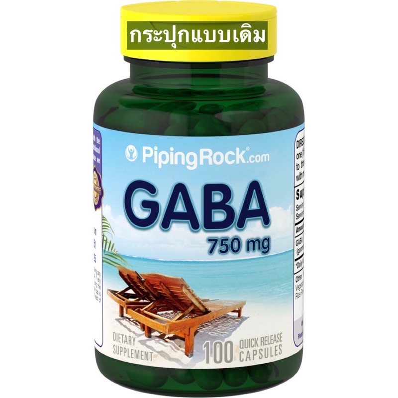 GABA 750 mg 100 Quick Release Capsules กาบา 750 มก. 100 แคปซูล - usa ...