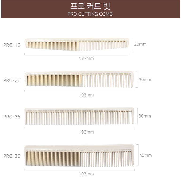 หวี silkomb ก๊อป pro 20 pro30