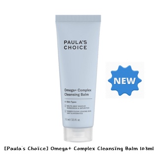 [Paulas Choice] Omega+ บาล์มทําความสะอาดผิวหน้า 103 มล.