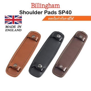 Billingham รุ่น Shoulder Pads SP40