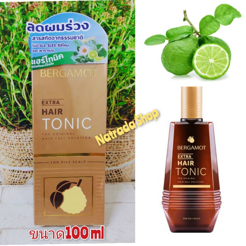 Bergamot Extra Hair Tonic 100ml,200ml  ลดผมร่วง ป้องกันเชื้อรา รังแค ผมขาดร่วง