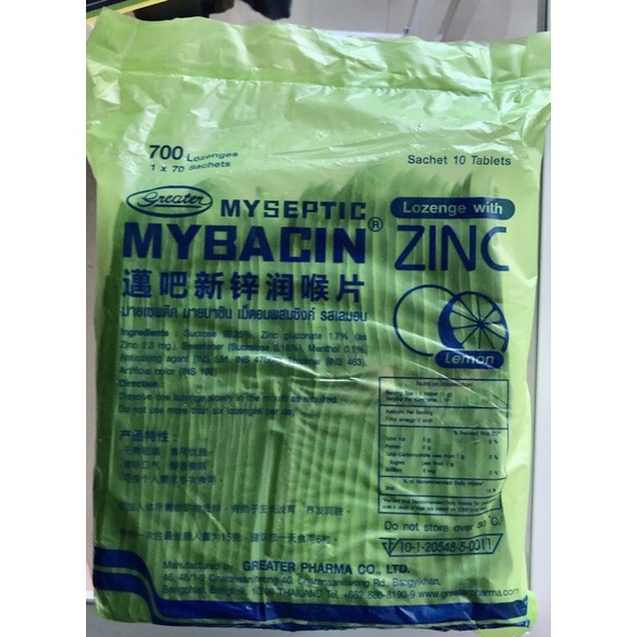 mybacin zinc รสมะนาว 1 ห่อ 70 ซอง หมดอายุ 10/2021