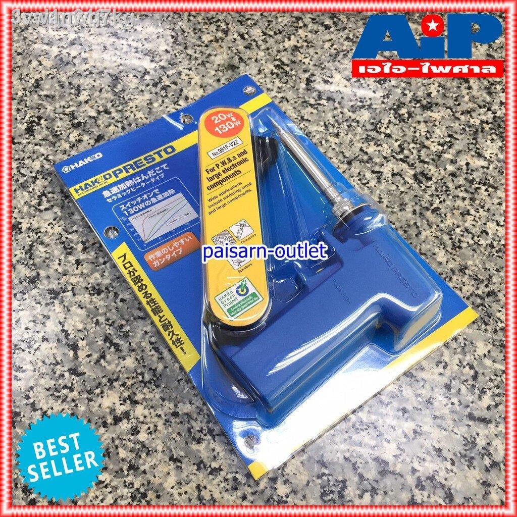 ◆✁【เครื่องมือ】 ปลายหัวแร้ง 980-981 hakko