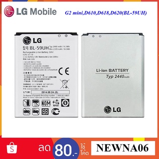 แบตเตอรี่ LG G2,D610,D618,D620(BL-59UH)(2440mAh.