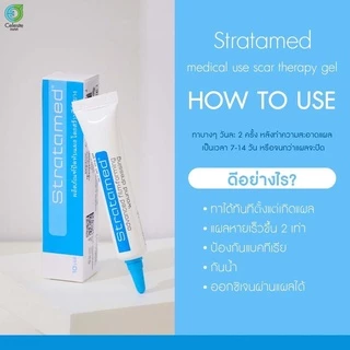 Strataderm gel / Stratamed / Stratacel / Stratamark แผลสด แผลเป็น แผลนูน ผ่าตัด ศัลยกรรม แตกลาย