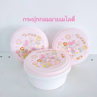 กระปุกน่ารัก My Melody​ Pocket Box