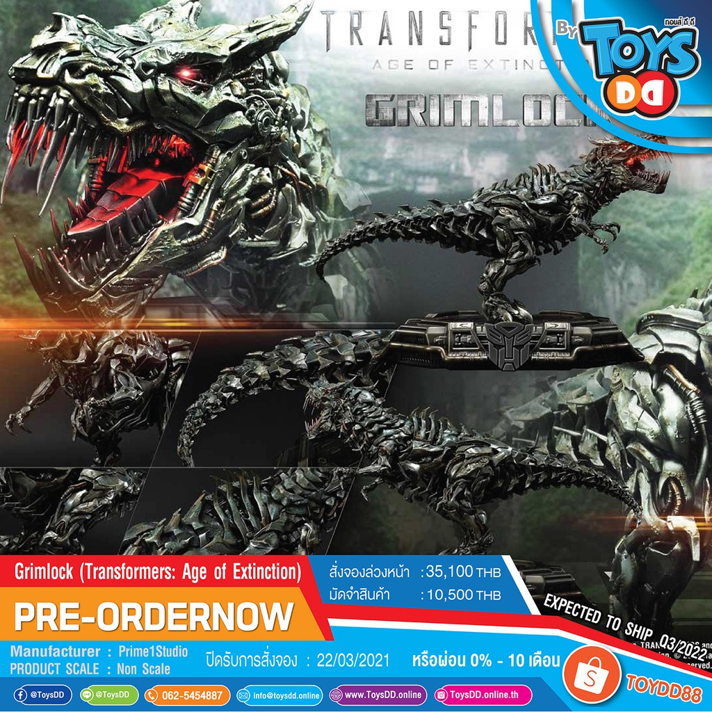 Prime1studio Mmtfm 32 Grimlock Transformers Age Of Extinction Pre Order 0 Shopee Thailand