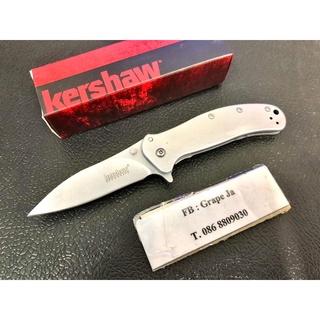 มีดพับ เคอร์ชอว์ Kershaw รุ่นซีรีย์ 1730 oem