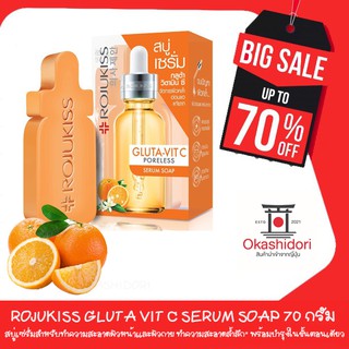 ROJUKISS Gluta-Vit C Poreless Serum Soap