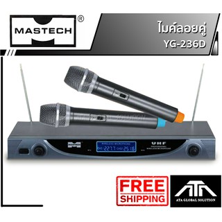 MASTECH ไมค์ลอยคู่มือถือ YG-236D รับความถี่ VHF 199-320MHZ รับสัญญาณได้ระยะไกล 100 เมตร