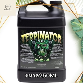 terpinatorปุ๋ยเพิ่ม-ไตรโคม-รสชาติและกลิ่นขนาดแบ่งขาย 250 ML