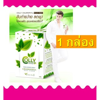 COLLY CHLOROPHYLL powder detox ไฟเบอร์ ใยอาหารสูง อาหารเสริมคลอโรฟิลล์ คอโรฟิว ดีท็อกซ์ คอโรฟิล ชนิดชง  ผง ชงดื่ม ชงน้ำ