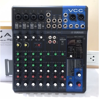 มิกเซอร์อนาล็อก YAMAHA MG10XU Analog Mixer 10 Input เครื่องผสมสัญญาณเสียง มิกเซอร์อนาล็อก 10 ชาแนล