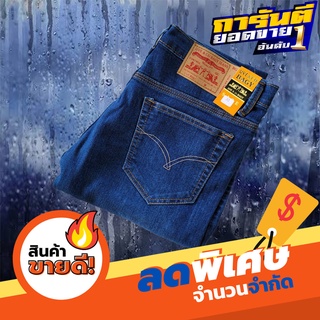 กางเกงยีนส์ขาเดฟผ้ายืด มี 5 แบบ สี Jeans &amp; Midnight &amp; Black &amp; ฟอกกยีน &amp; ฟอกสนิม