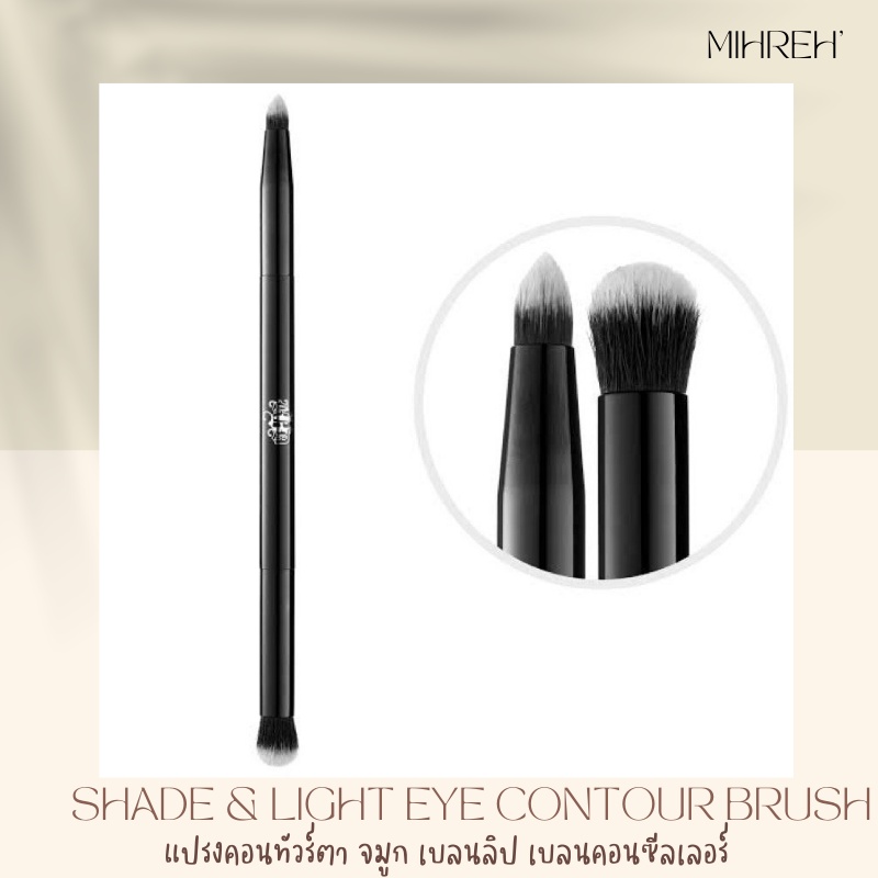[2060](พร้อมส่ง) แปรงแต่งหน้า 2 หัว แปรงคอนทัวร์ตา จมูก เบลนลิป เกลี่ยคอนซีลเลอร์  (Shade & Light Eye Contour Brush)