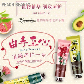 Peach Beauty แฮนด์ครีมให้ความชุ่มชื้น ผิวแห้งมาก ขนาด 30 กรัม 1.06 ออนซ์ สําหรับผู้หญิง