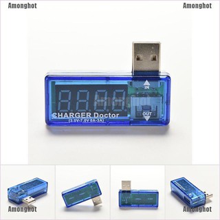 Amonghot ที่ชาร์จ USB แรงดันไฟฟ้า