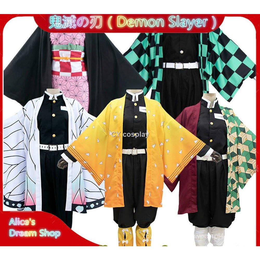 🔥ชุดคอสเพลย์ดาบพิฆาตอสูร Kimetsu No Yaiba Cosplay Set Demon Slayer Costume ชุดคอสเพลย์ Nezuko Giyuu Zenitsu Shinobu Ani