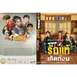 ซีรี่ย์ไทย..ใหม่ (อัพเดท)-(พากย์ไทย)