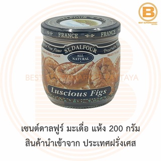 เซนต์ดาลฟูร์ มะเดื่อ แห้ง 200 กรัม สินค้านำเข้าจาก ประเทศฝรั่งเศส St.Dalfour Luscious Figs 200 g.