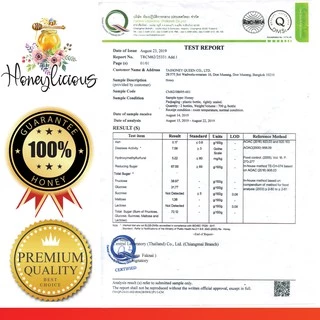 น้ำผึ้งป่าเดือน 5 แท้100% ขนาด1000กรัม ตราดอยผาผึ้ง