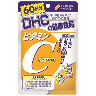 พร้อมส่ง!!! DHC วิตามิน C 120​แคปซูล​ 60​วัน​อาหารเสริมบำรุงผิวพรรณ​