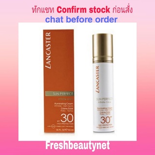 Lancaster Sun Perfect Infinite Glow Illuminating Cream SPF 30 Size: 50ml/1.6oz