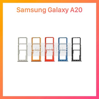 ถาดใส่ซิมการ์ด | Samsung Galaxy A20 | A205 | SIM Cards Tray | LCD MOBILE