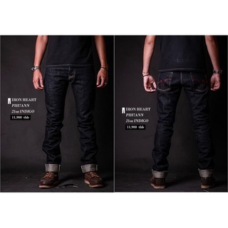 เอวจริง 31 Iron Heart PIH7ANN ด้ายแดง ผ้า 21OZ สภาพสวย