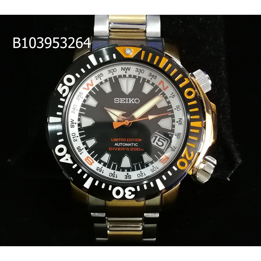 seiko prince monster