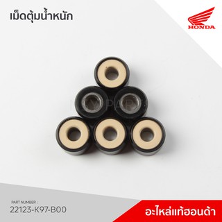 22123-K97-B00 รุ่น ADV150 ปี 2019-2021