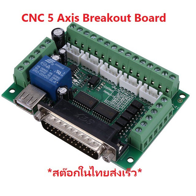CNC 5 Axis Breakout Board for Stepper Driver Controller Support Mach3 KCAM4 DB25