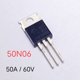 50n06  P50N06 FQP50N06  STP50N06  FHP50N06 TO-220 N-channel MOSFET  เฟสภาคจ่ายไฟ 50A/60V  มอสเฟตเพาเวอร์รถยนต์ , สวิทชิง