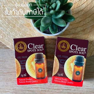 2 ขวด‼️ลดฝ้า กระ จุดด่างดำ Clear Spots Solution Madame Heng เคลียร์สปอต มาดามเฮง