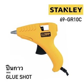 ปืนกาว Stanley 69-GR10c ปืนยิงกาว