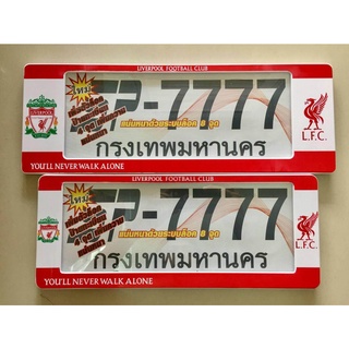 B.S.D กรอบป้ายทะเบียนรถยนต์กันน้ำ ลาย LIVERPOOL  FOOTBALLCLUB สั้น 39.5×15.5 cm ยาว 48×15.5 cm