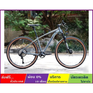 HADOR MA1101(ส่งฟรี+ผ่อน0%)เสือภูเขาล้อ 29" เกียร์ S-Ride 11SP กระโหลกกลวง ดุมแบริ่ง โช้คลมรีโมทLOCK ดิสน้ำมัน เฟรมALLOY