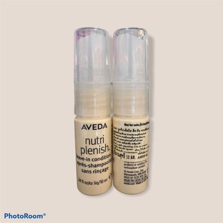 Aveda Invati Advanced Scalp Revitalizer 10ml