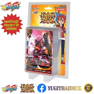 ชิน บัดดี้ไฟท์ไทย (BFT-S-UB03) S Ultimate Booster 3: Buddy Chronicle 1 กล่อง+ฟอย/แยกเวิลด์