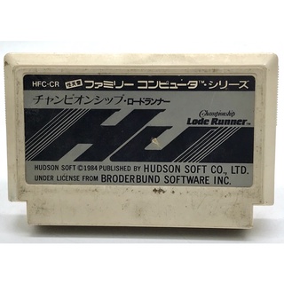 ตลับแท้ [FC] [0096] Championship Lode Runner (Japan) (HFC-CR) Famicom