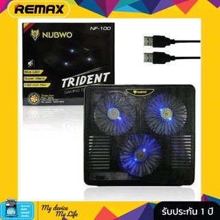 พัดลมโน๊ตบุ๊ค  NUBWO Cooler Pad NF100 Trident