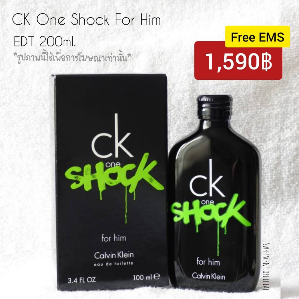 CK One Shock EDT for Him 200ml.