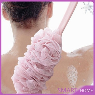 SMART แปรงถูหลัง ใยขัดหลัง แปรงอาบน้ำ bath brush