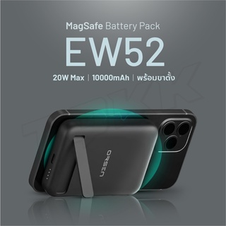 E.loop EW52  10000mAh แบตสำรองไร้สาย  PowerBank พาวเวอร์แบงค์ Wireless Charger